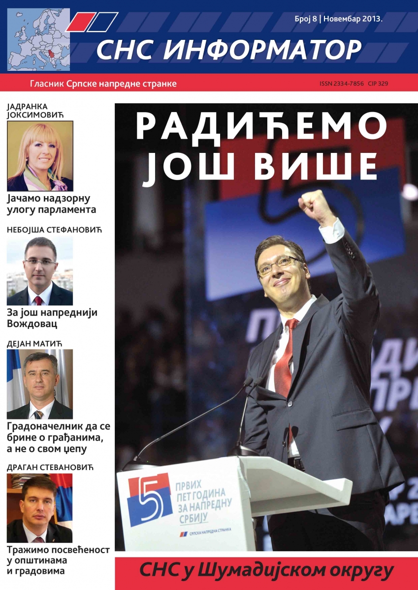 Glasnik Srpske napredne stranke